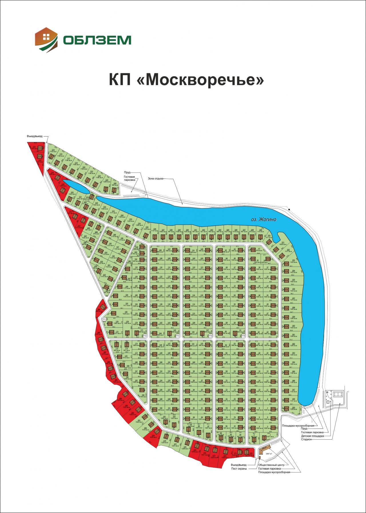 Коттеджный поселок Москворечье